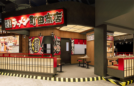 町田商店 · 浓厚家系拉面