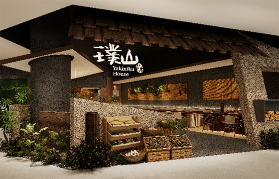 璞山烧肉屋